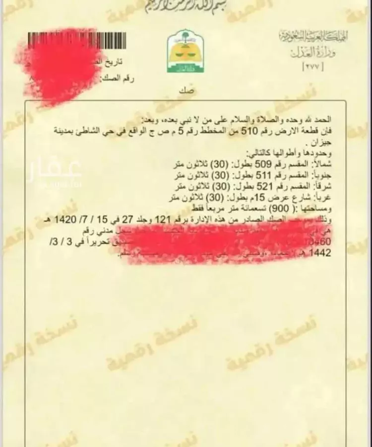 أرض للبيع في شارع شهيد الدين ثم الوطن محمد هادي ثابت حكمي, حي الشاطئ, مدينة جازان, منطقة جازان صورة 3