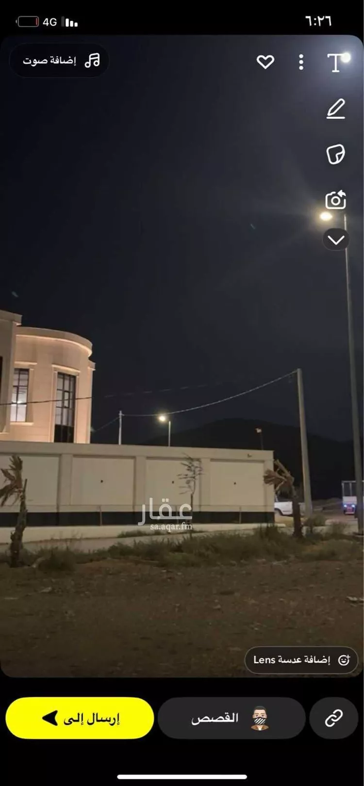 فيلا للبيع في شارع عمرو سعيد الاموي ، حي القادسية ، عفيف ، عفيف