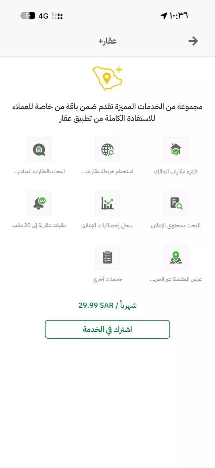 شقة للإيجار في شارع يحيي بن إبراهيم الطالبي ، حي الفلاح ، جدة ، جدة