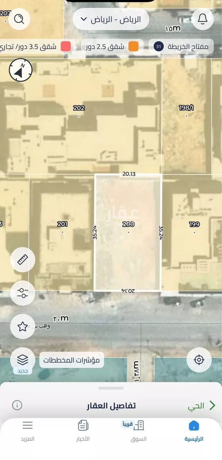 Land for Sale in Riyadh Al Qirawan