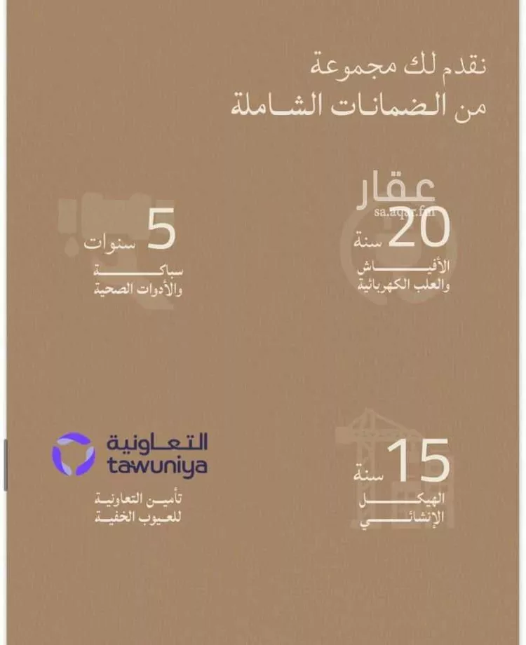 فيلا للبيع في حي الياقوت, مدينة جدة, منطقة مكة المكرمة صورة 4