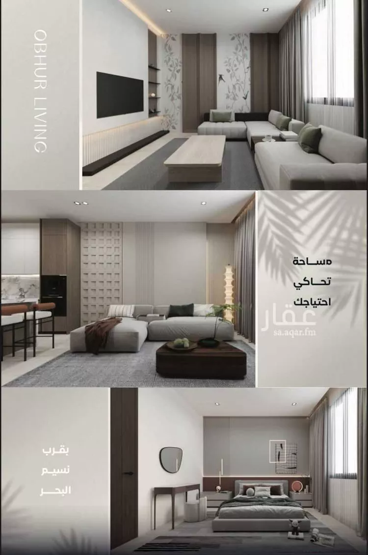 شقة للبيع في حي الياقوت, مدينة جدة, منطقة مكة المكرمة صورة 2