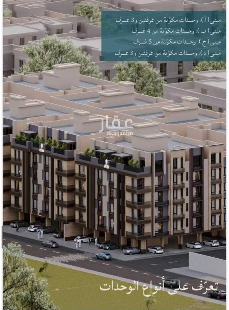 شقة للبيع في حي الياقوت, مدينة جدة, منطقة مكة المكرمة صورة 2