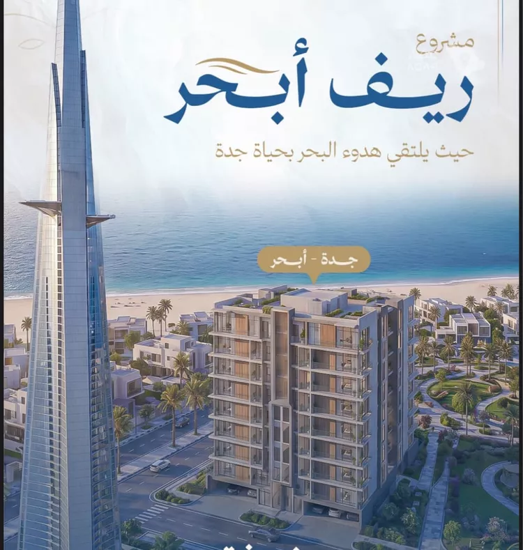 فيلا للبيع في شارع أبي عبد الله السبتي, حي الياقوت, مدينة جدة, منطقة مكة المكرمة