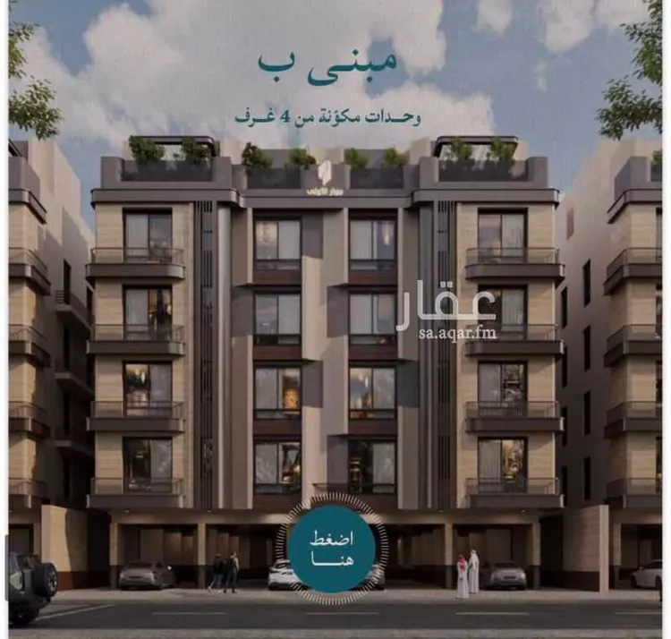 شقة للبيع في حي الياقوت, مدينة جدة, منطقة مكة المكرمة صورة 4
