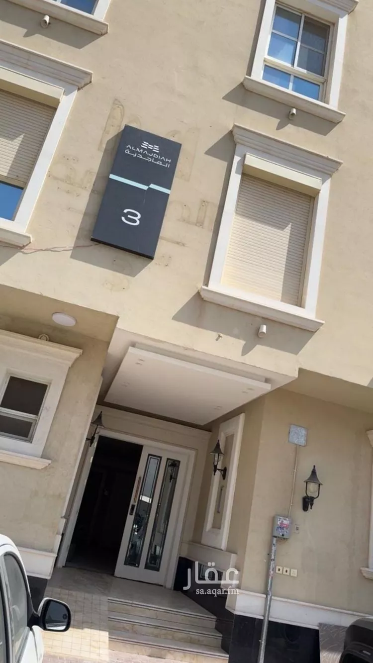 Apartment for Rent in Riyadh Al Malqa