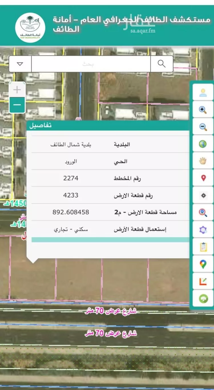 أرض للإيجار في شارع الورود, حي الورود, مدينة الطائف, منطقة مكة المكرمة