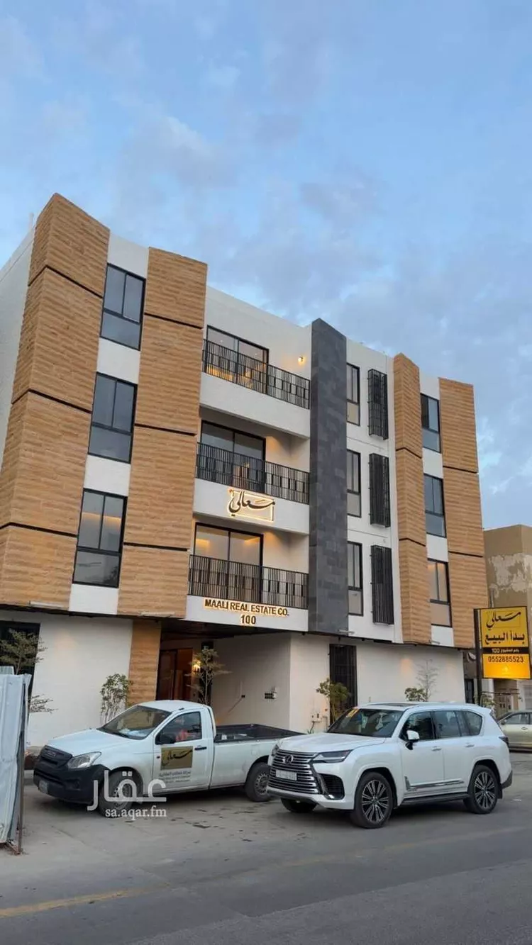 شقة للبيع في شارع ابن طولون, حي الشفاء, مدينة الرياض, منطقة الرياض