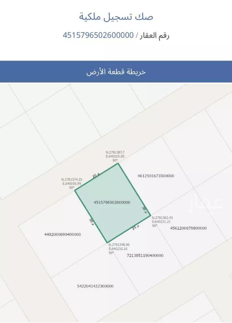 أرض للإيجار في شارع جبل الخرب ، حي الخير ، صلبوخ ، حريملاء