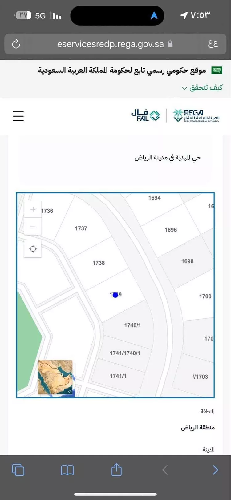 أرض للبيع في شارع عمر بن يوسف المقرئ, حي المهدية, مدينة الرياض, منطقة الرياض صورة 2