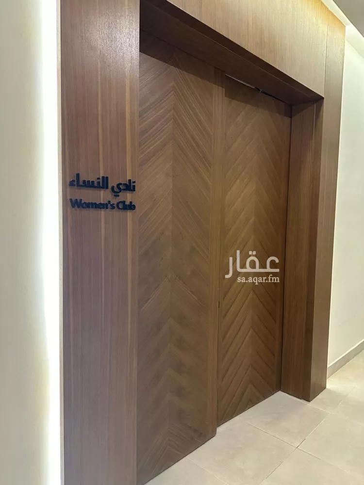 شقة للبيع في حي النرجس, مدينة الرياض, منطقة الرياض