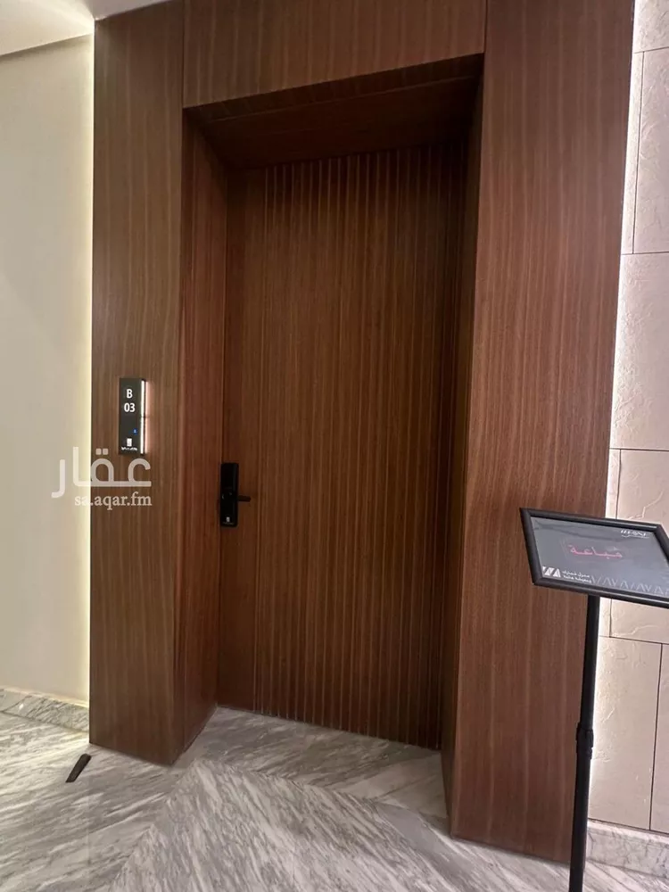 شقة للبيع في شارع عثمان بن عفان, حي النرجس, مدينة الرياض, منطقة الرياض 18