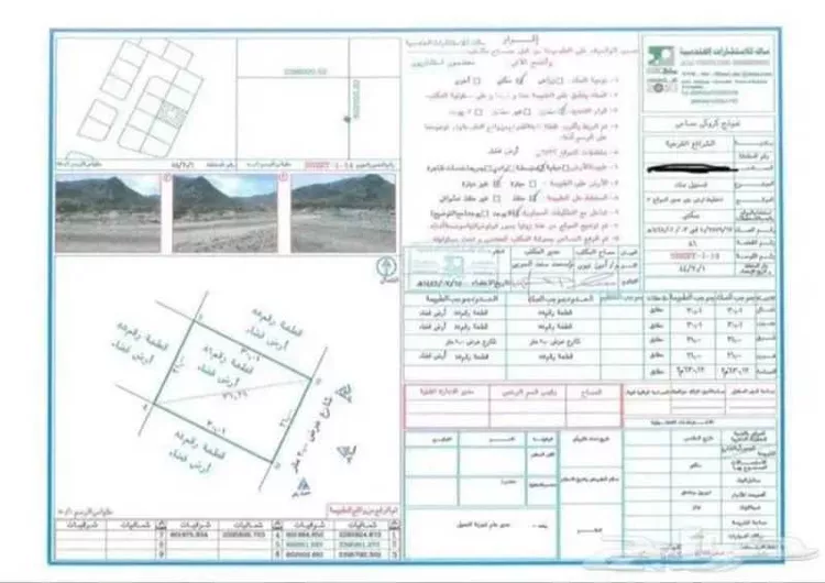 أرض للبيع في شارع ثابت بن عبيد الأنصاري رضي الله عنه, حي جعرانة, مدينة مكة المكرمة, منطقة مكة المكرمة صورة 4