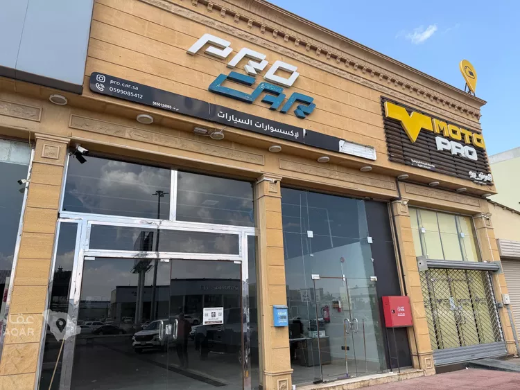 Shop for Rent in Abha Guraiger 3