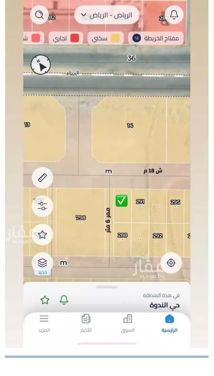 دور للبيع في شارع الميناء, حي الندوة, مدينة الرياض, منطقة الرياض صورة 3