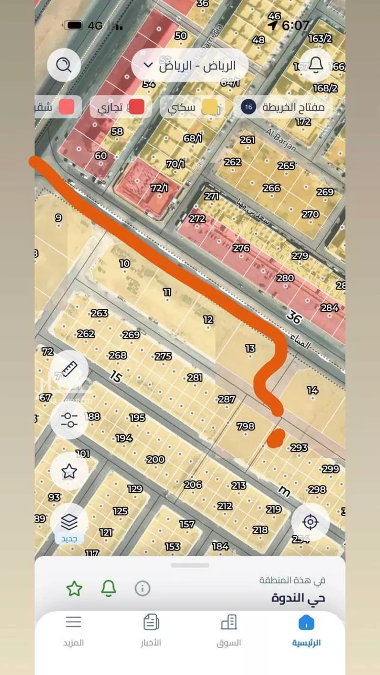 دور للبيع في شارع الميناء, حي الندوة, مدينة الرياض, منطقة الرياض صورة 2