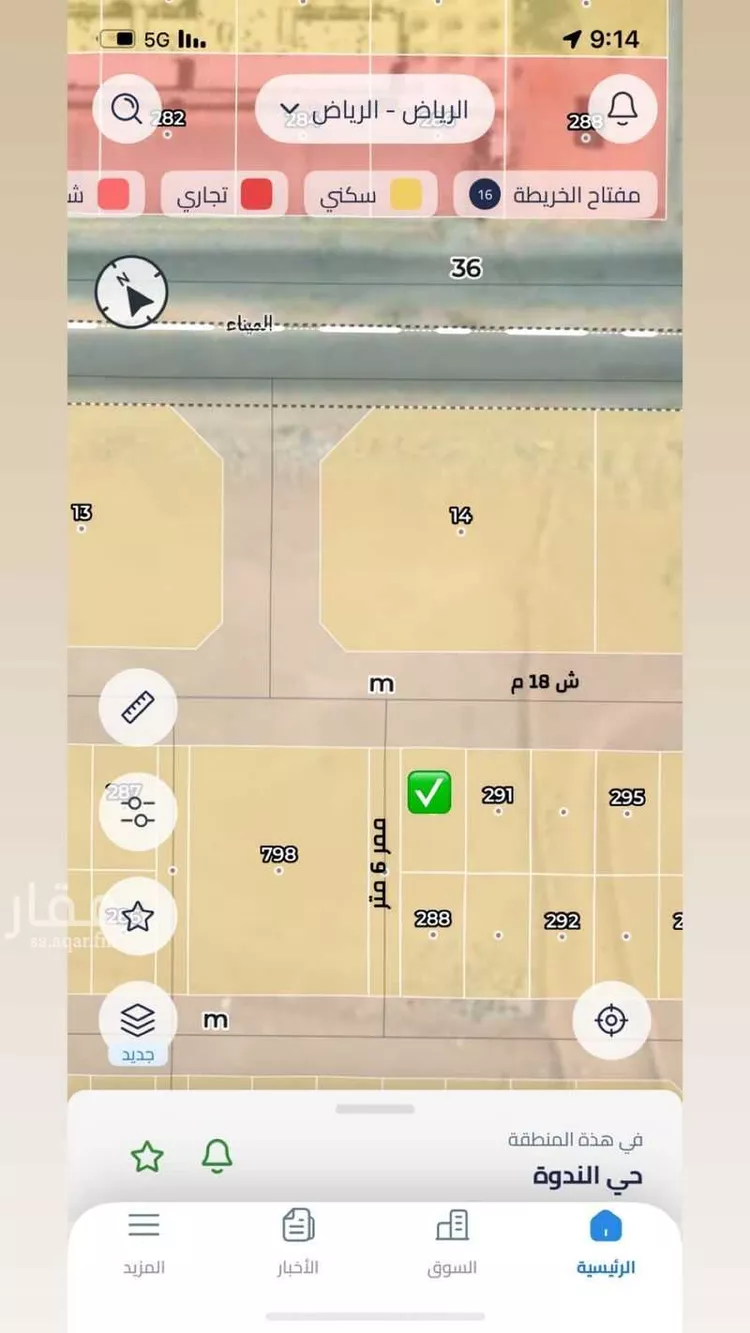 دور للبيع في شارع الميناء, حي الندوة, مدينة الرياض, منطقة الرياض صورة 2