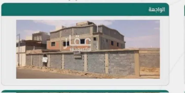 فيلا للبيع في شارع الربوة 5 ، حي الربوة ، القويعية ، القويعية