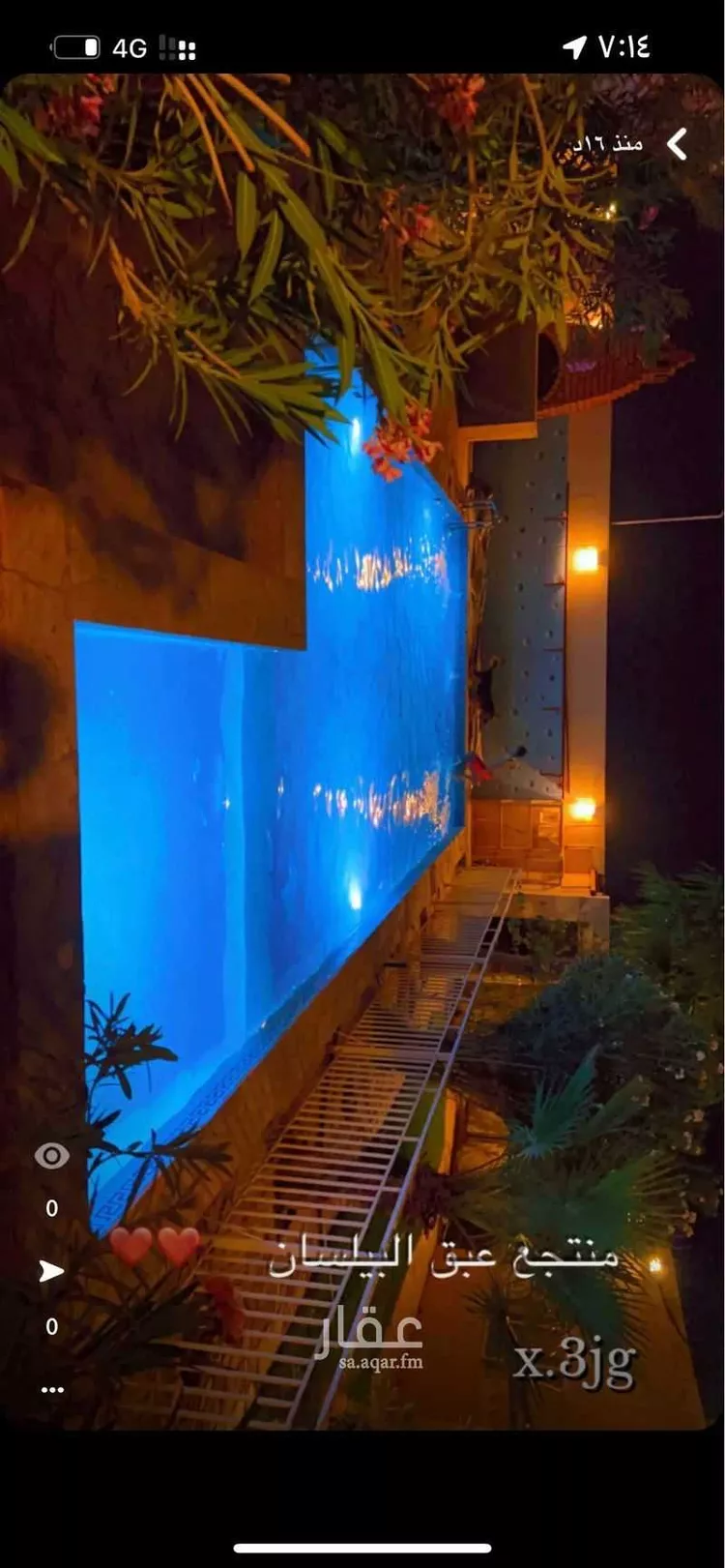 مزرعة للبيع في شارع هجره الذيبيه وخضراء 2319 ، الذيبية ، المزاحمية صورة 4