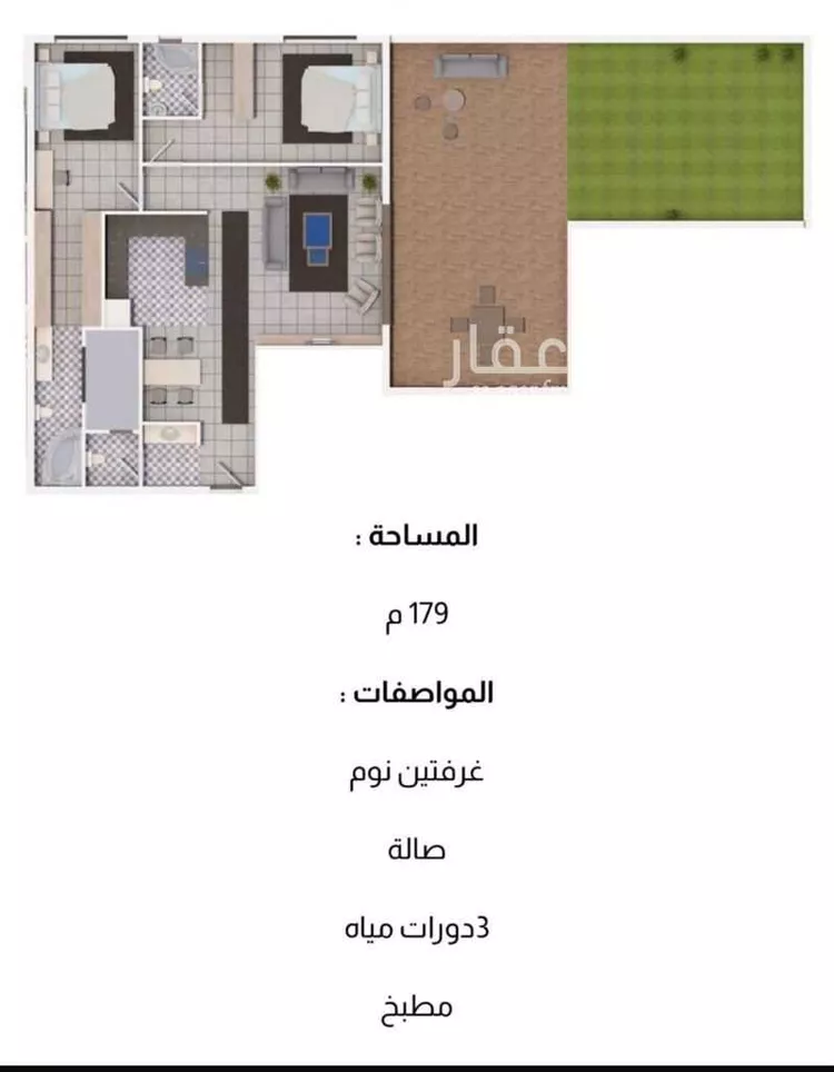 Apartment for Sale in Riyadh Al Malqa