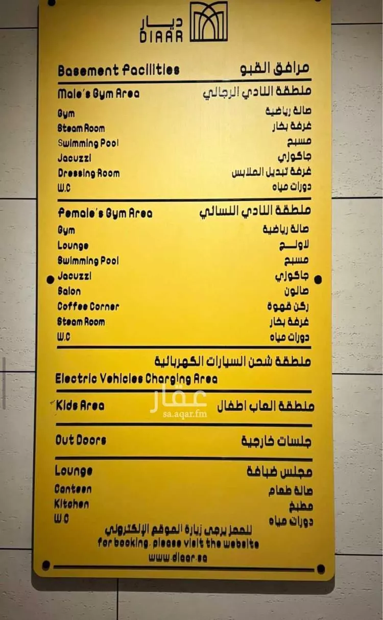 شقة للإيجار في شارع الوادي الأعلى, حي قرطبة, مدينة الرياض, منطقة الرياض صورة 5