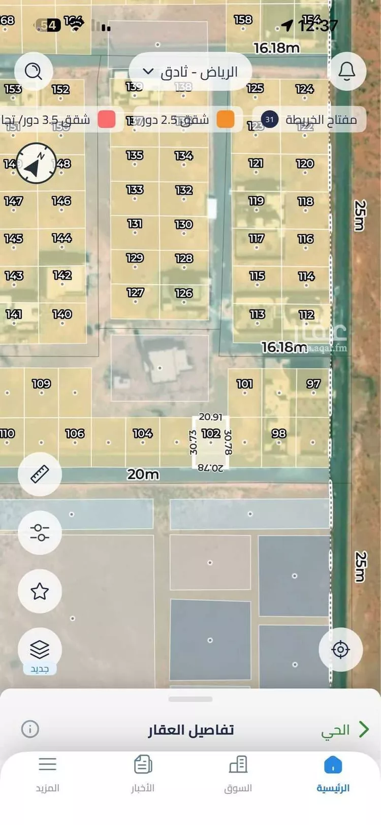 Rest House for Sale in Thadiq Al Janadriyah 18