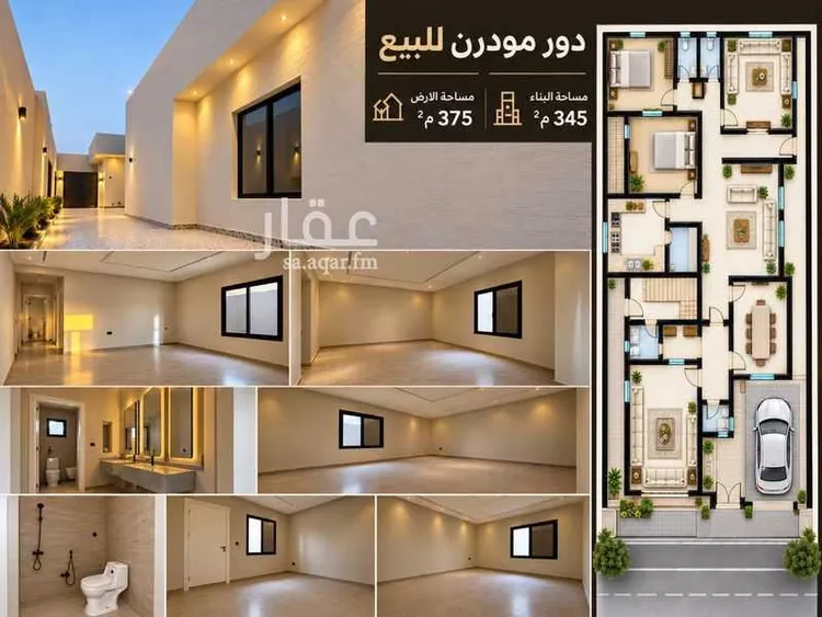 دور للبيع في حي الهدا, مدينة الخرج, منطقة الرياض