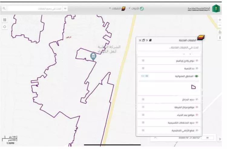 Land for Sale in Mecca Ash Shawqiyyah 2