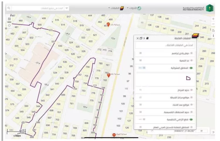 Land for Sale in Mecca Ash Shawqiyyah