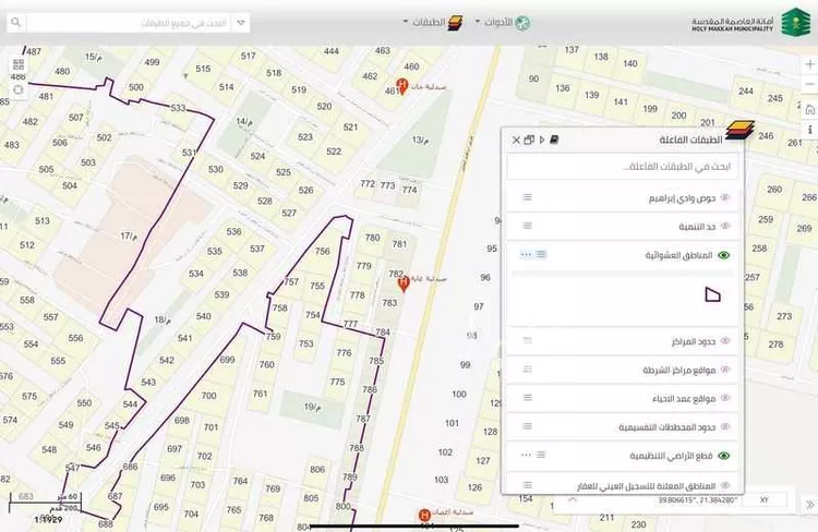 أرض للبيع في شارع ابراهيم الخليل, حي الشوقية, مدينة مكة المكرمة, منطقة مكة المكرمة