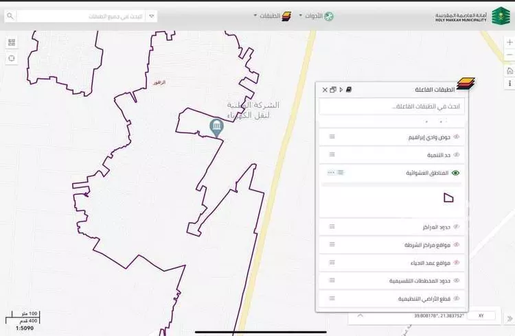 أرض للبيع في شارع ابراهيم الخليل, حي الشوقية, مدينة مكة المكرمة, منطقة مكة المكرمة صورة 2