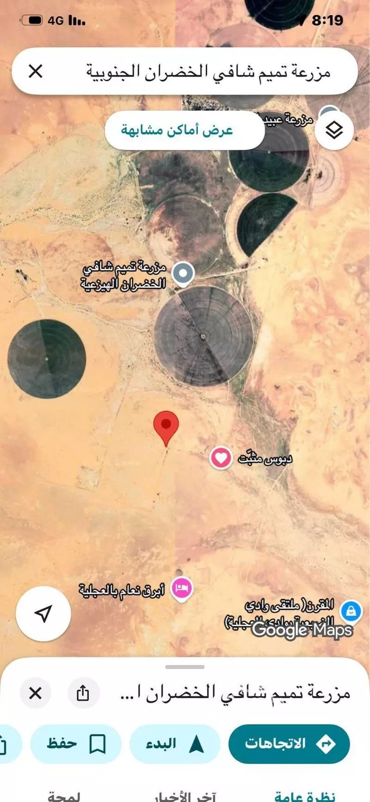 مزرعة للبيع في شارع الامير بدر بن عبدالعزيز ، حي الدوائر ، ليلى ، الافلاج صورة 2