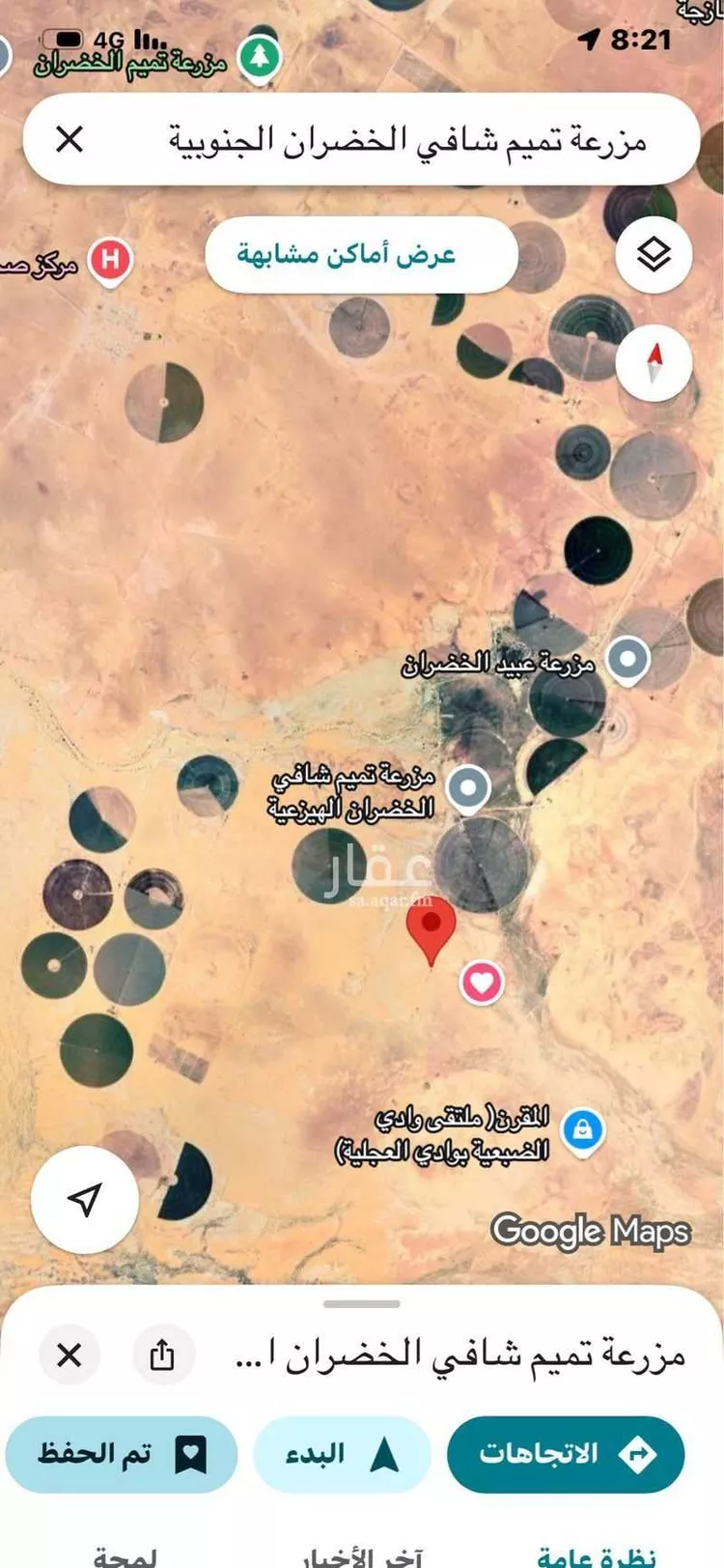 مزرعة للبيع في شارع الامير بدر بن عبدالعزيز ، حي الدوائر ، ليلى ، الافلاج صورة 4