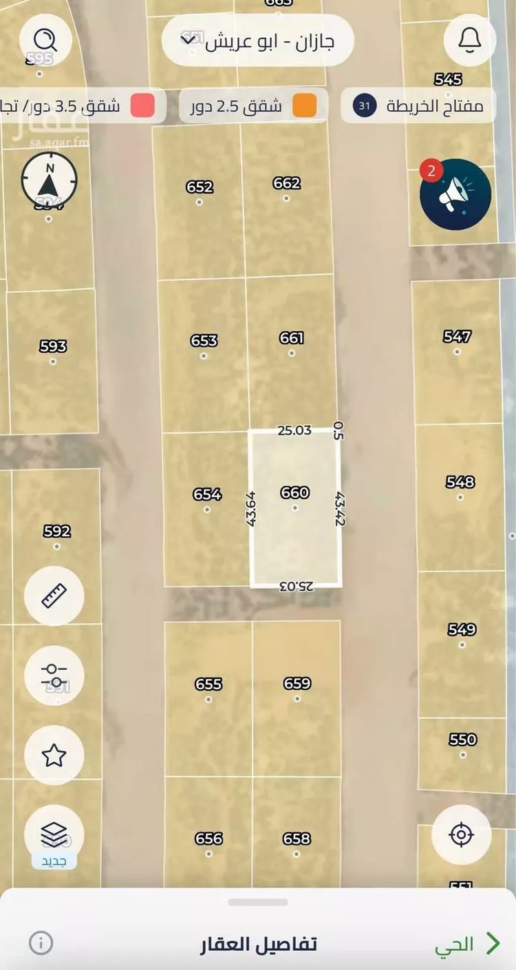 Land for Sale in Jazan Ar Rawabi
