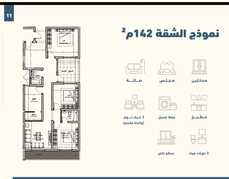 شقة للبيع في شارع انس ابن مالك, حي الشعلة, مدينة الدمام, المنطقة الشرقية 17