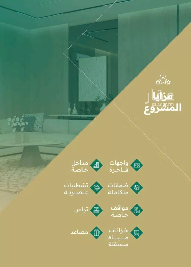 دور للبيع في شارع الحر الثقفي, حي العريجاء الغربي, مدينة الرياض, منطقة الرياض صورة 3