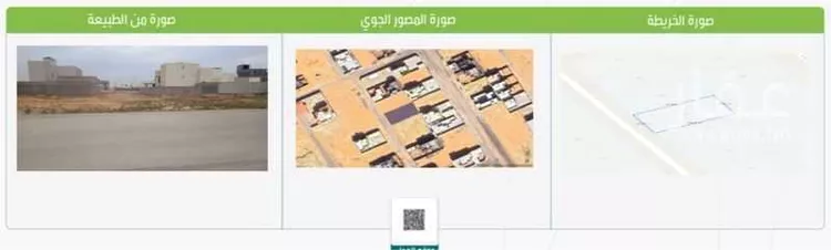 أرض للبيع في شارع الغساسنة, حي المروج, مدينة المذنب, منطقة القصيم