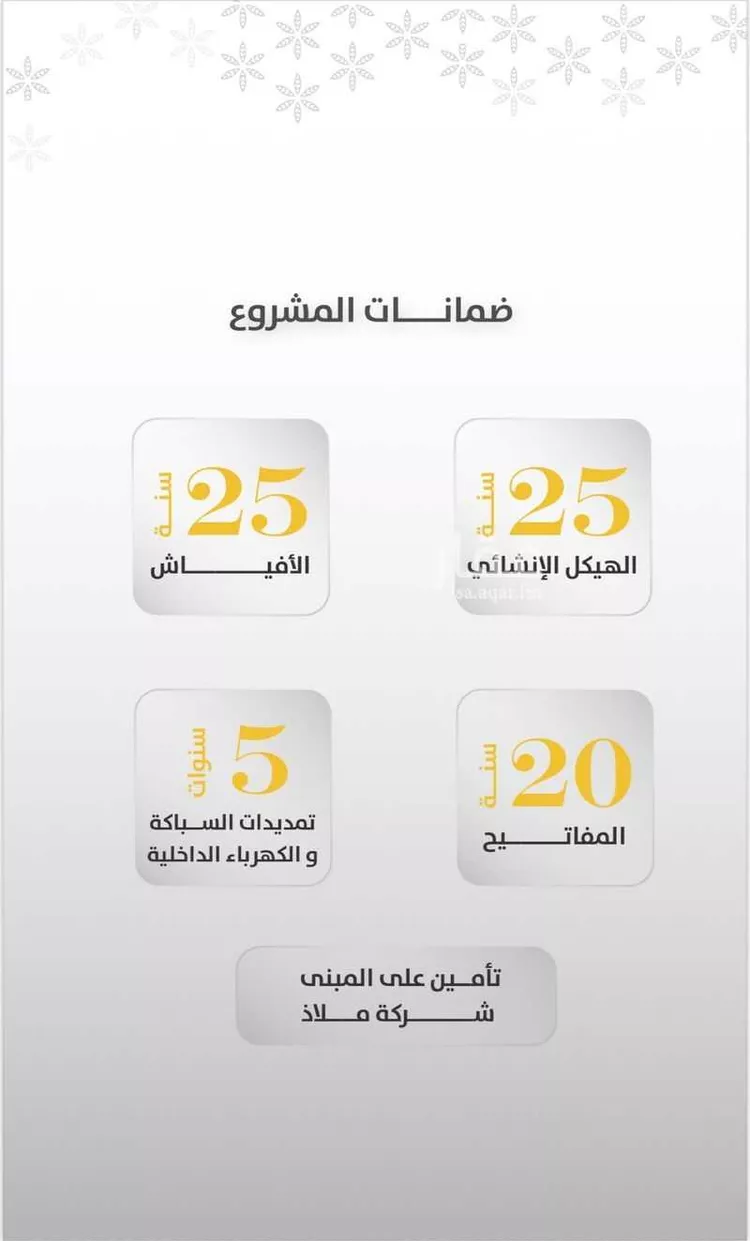 شقة للبيع في شارع صاري فرعي, حي الروضة, مدينة جدة, منطقة مكة المكرمة صورة 3