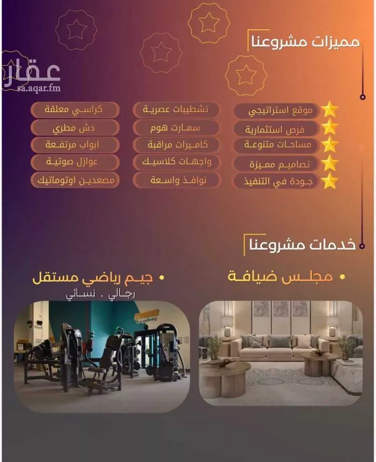 شقة للبيع في شارع برهان الدين الداراني, حي الياقوت, مدينة جدة, منطقة مكة المكرمة 6
