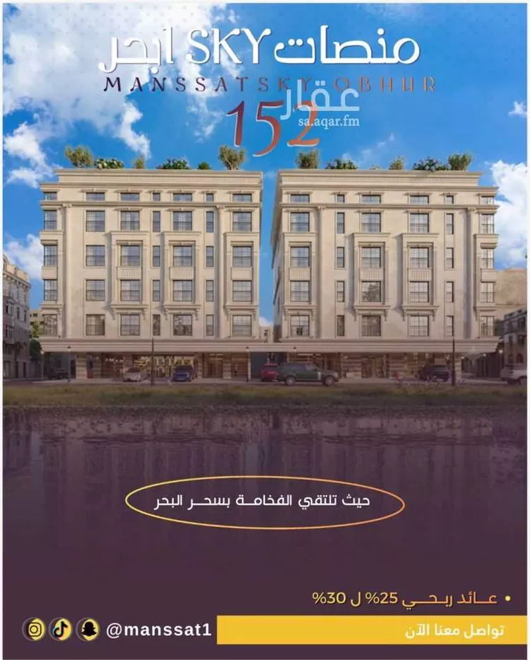 شقة للبيع في شارع شقرون المغراوي, حي الياقوت, مدينة جدة, منطقة مكة المكرمة صورة 4