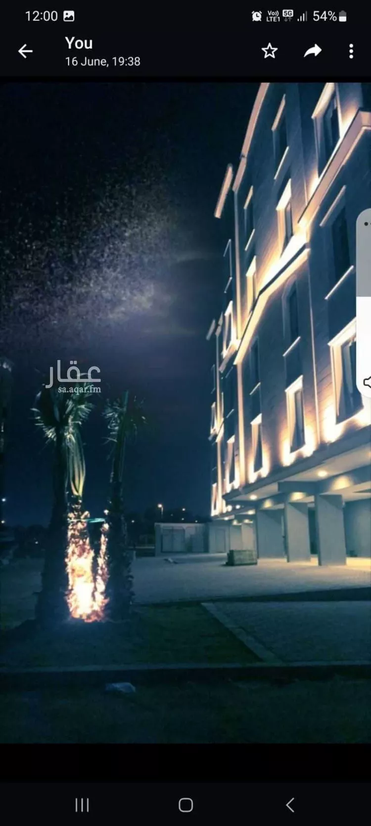 Apartment for Sale in Al Khobar Al Hamra 7