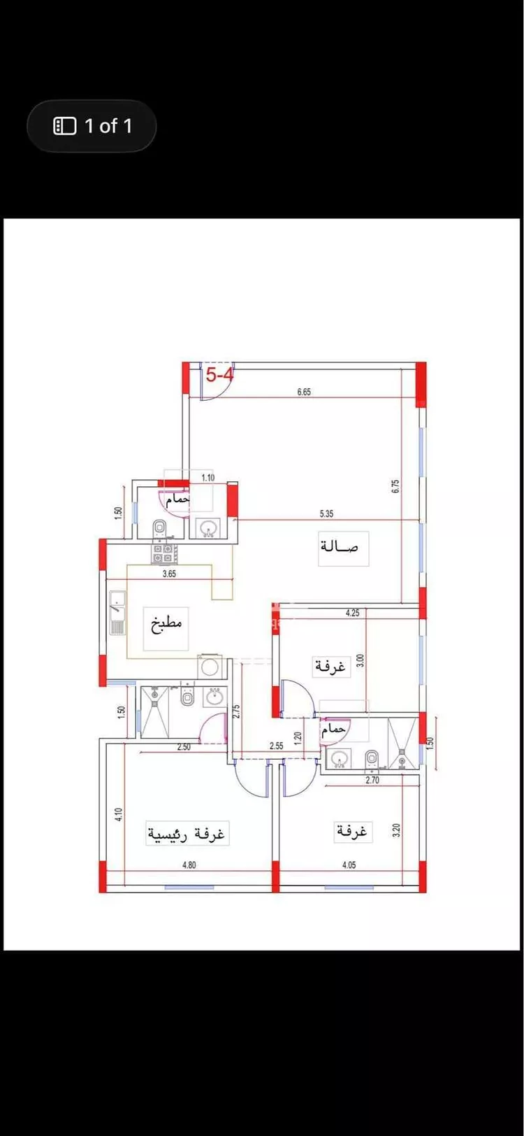 شقة للبيع في شارع القنا, حي الياسمين, مدينة الرياض, منطقة الرياض صورة 2