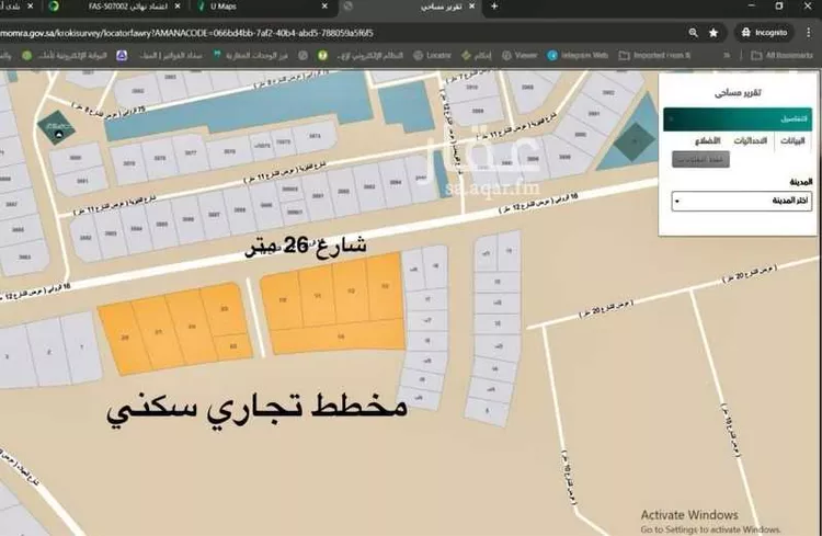 أرض للبيع في شارع 16 الروابي, حي الروابي, مدينة أبها, منطقة عسير صورة 2