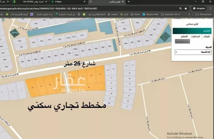 أرض للبيع في شارع 16 الروابي, حي الروابي, مدينة أبها, منطقة عسير صورة 2