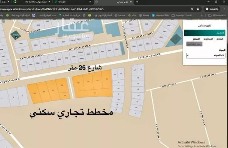 أرض للبيع في شارع 16 الروابي, حي الروابي, مدينة أبها, منطقة عسير صورة 2