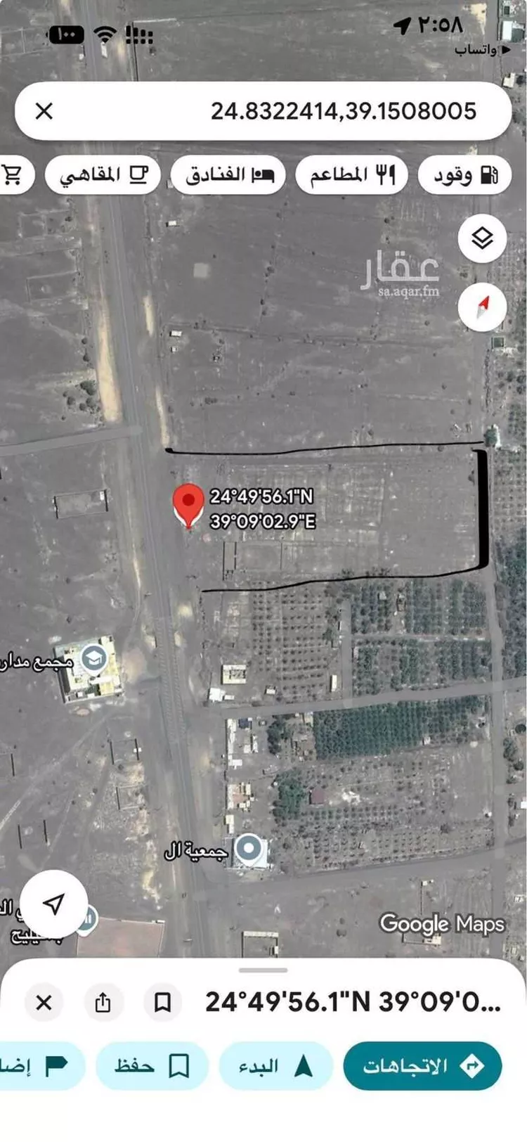 Land for Sale in Medina Al Balqaa