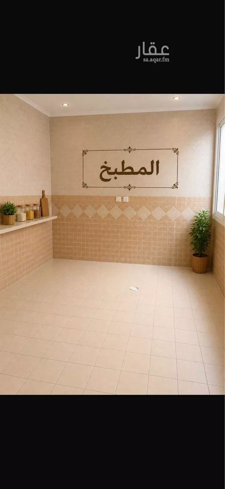شقة للإيجار في شارع أحد, حي الندى, مدينة الرياض, منطقة الرياض صورة 2