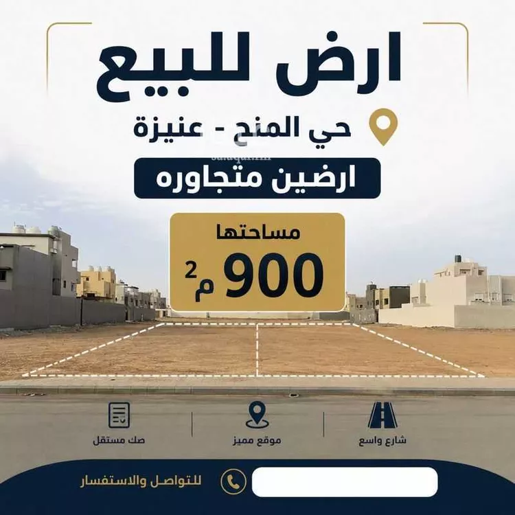 أرض للبيع في شارع 12331, حي الرياضي, مدينة عنيزة, منطقة القصيم