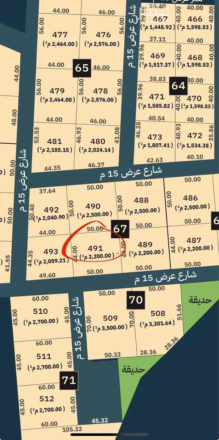 أرض للبيع في حي لبب, مدينة حريملاء, منطقة الرياض