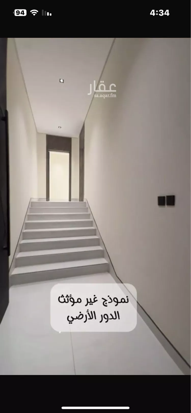 فيلا للبيع في شارع ابن أبي الشكر الفلكي, حي المهدية, مدينة الرياض, منطقة الرياض صورة 5
